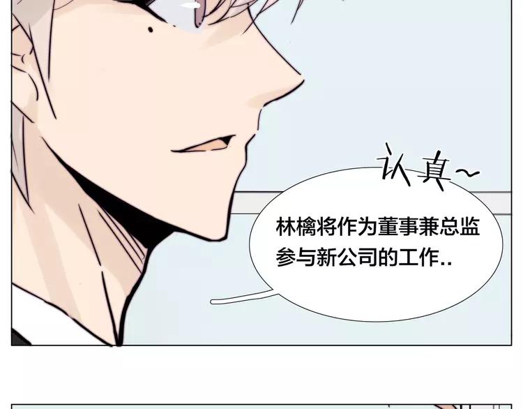 第84话 集体约会67