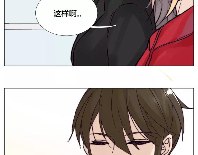 第84话 集体约会69