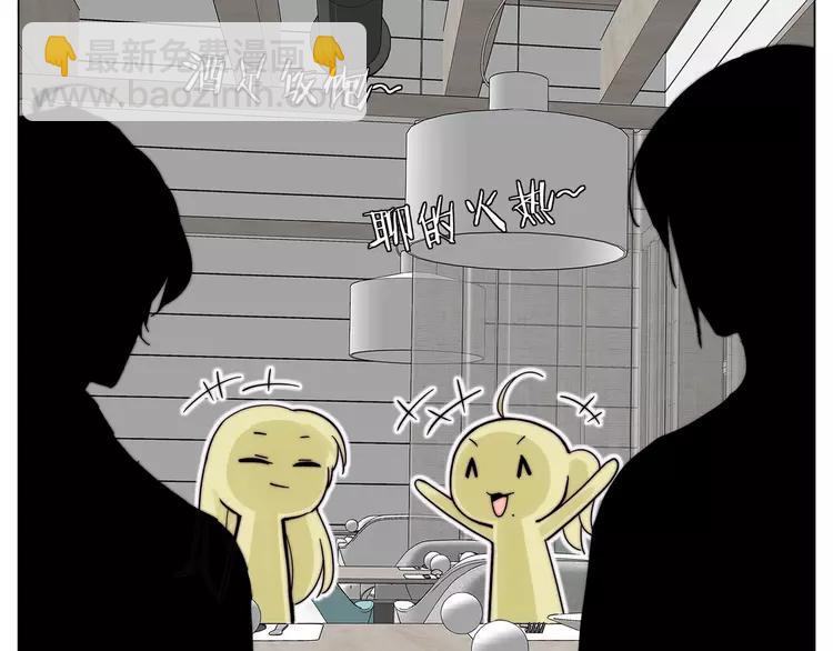 第84话 集体约会73