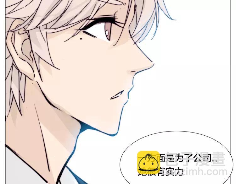 第84话 集体约会76