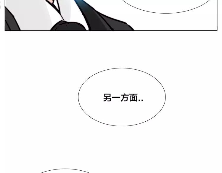 第84话 集体约会77