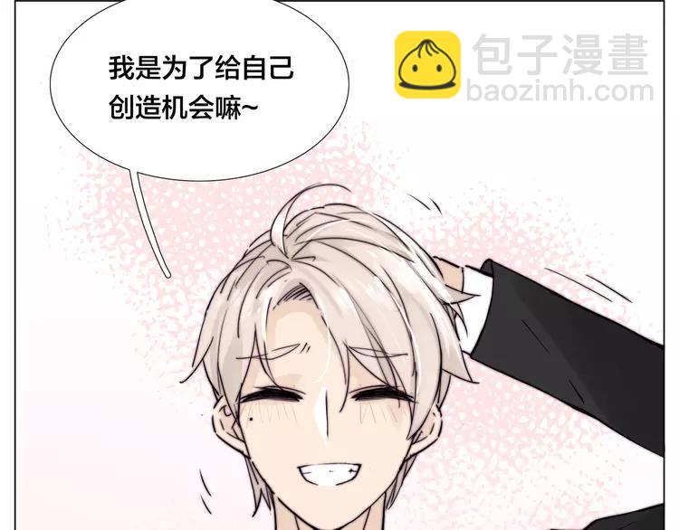 第84话 集体约会78