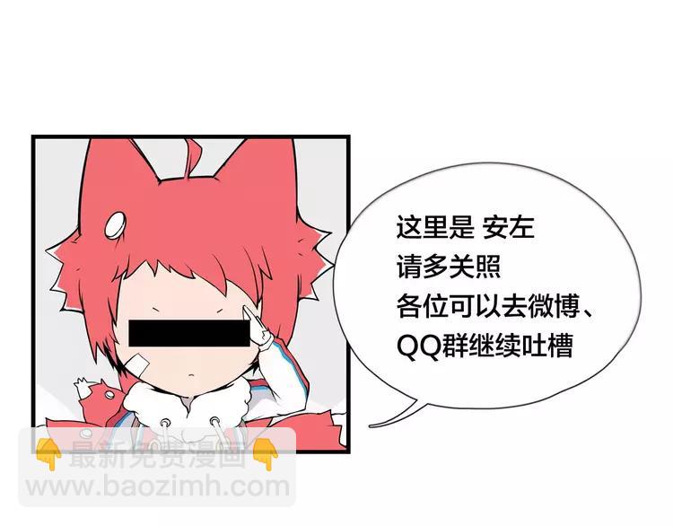 第84话 集体约会80