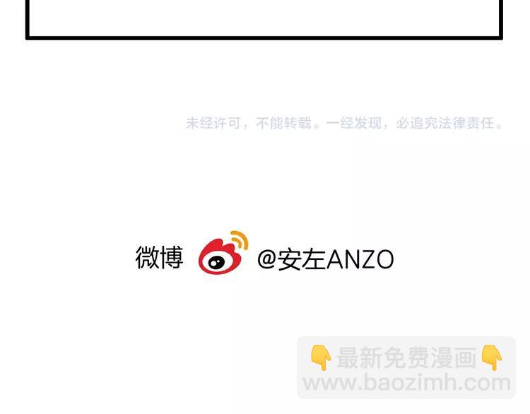第84话 集体约会82