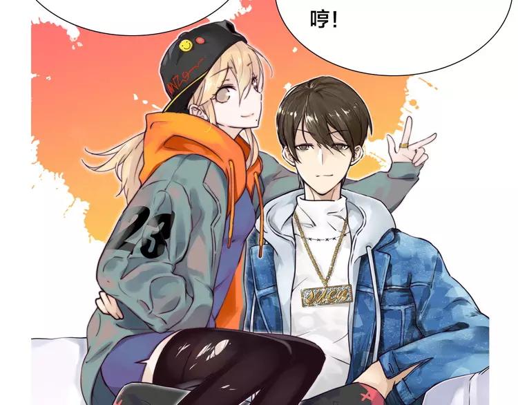 第84话 集体约会84