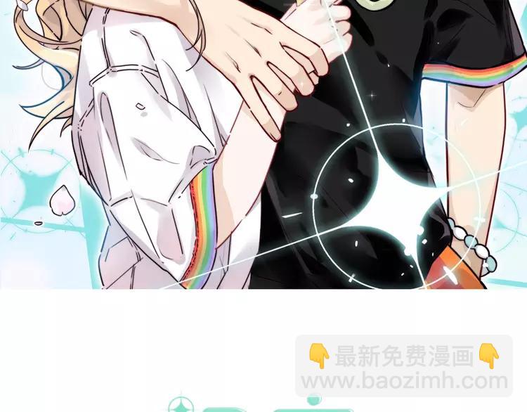 第84话 集体约会9