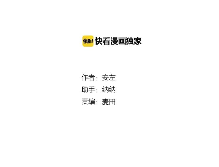 番外篇 甜蜜一家1