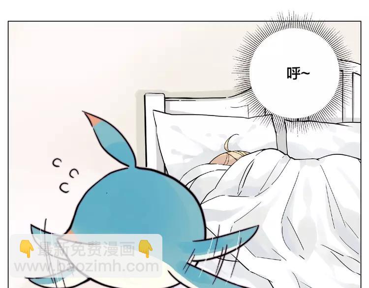 番外篇 甜蜜一家10