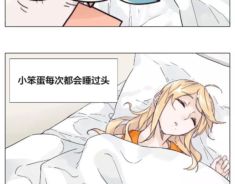 番外篇 甜蜜一家11