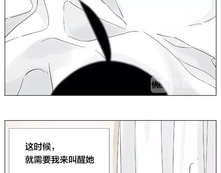 番外篇 甜蜜一家12