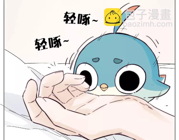 番外篇 甜蜜一家14