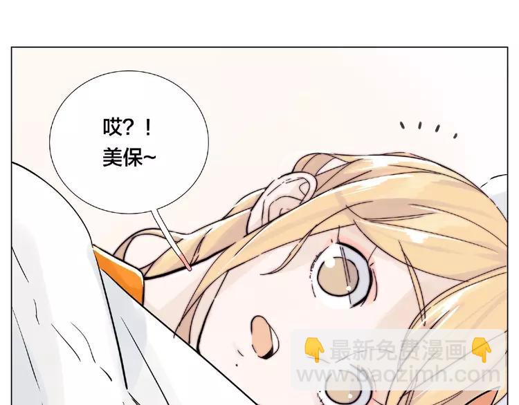 番外篇 甜蜜一家16