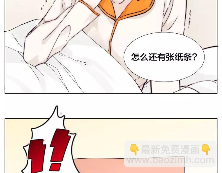 番外篇 甜蜜一家19