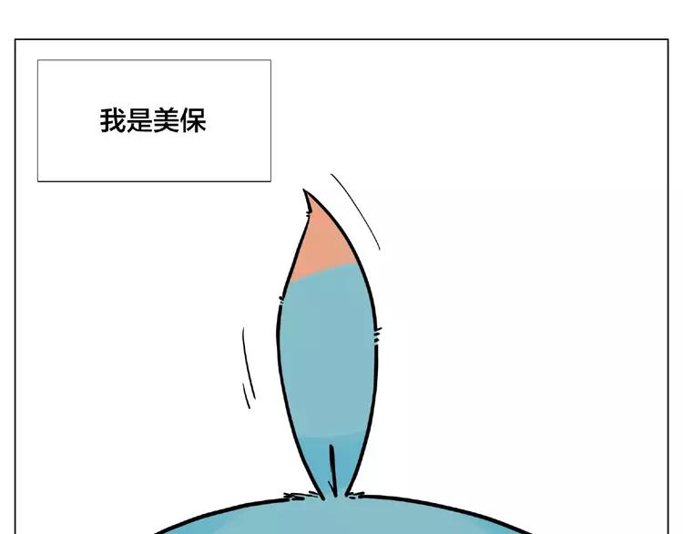 番外篇 甜蜜一家2