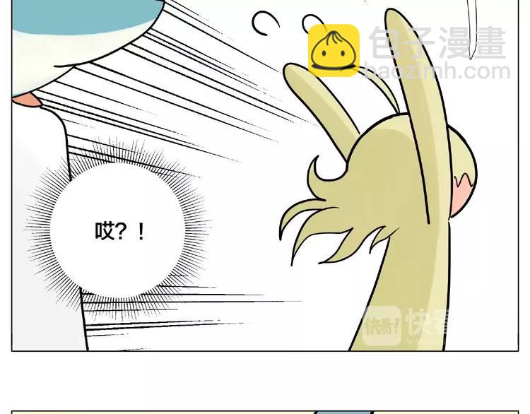 番外篇 甜蜜一家23