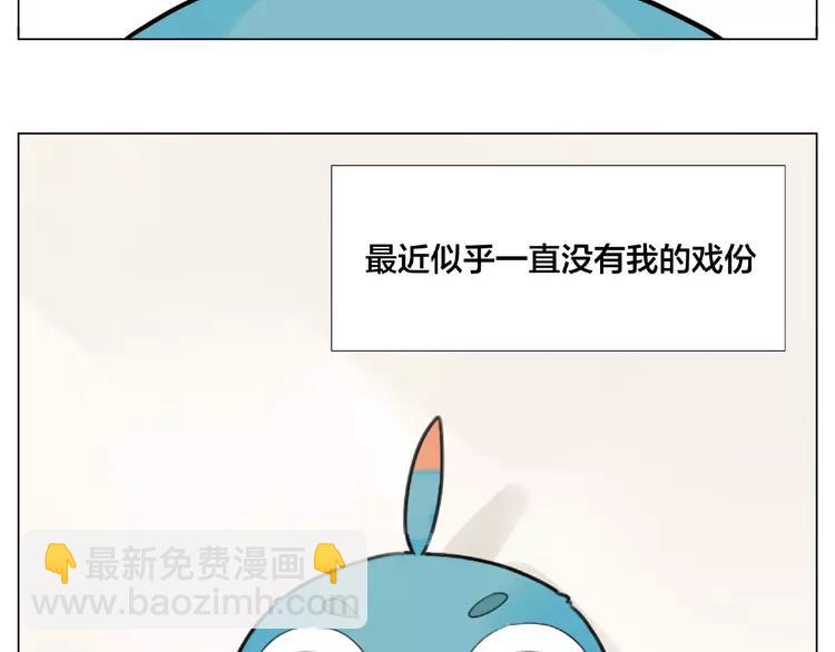 番外篇 甜蜜一家3
