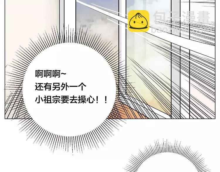 番外篇 甜蜜一家39