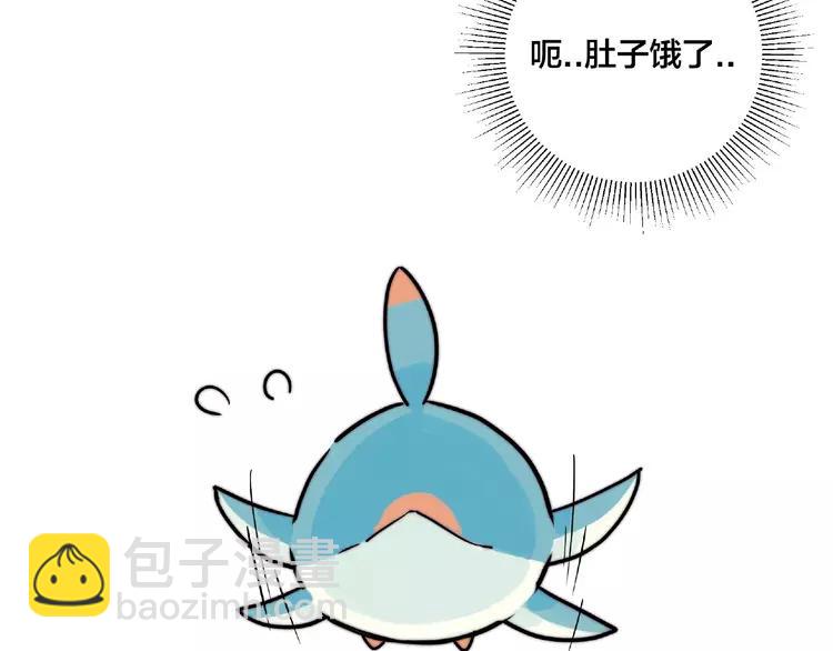 番外篇 甜蜜一家40