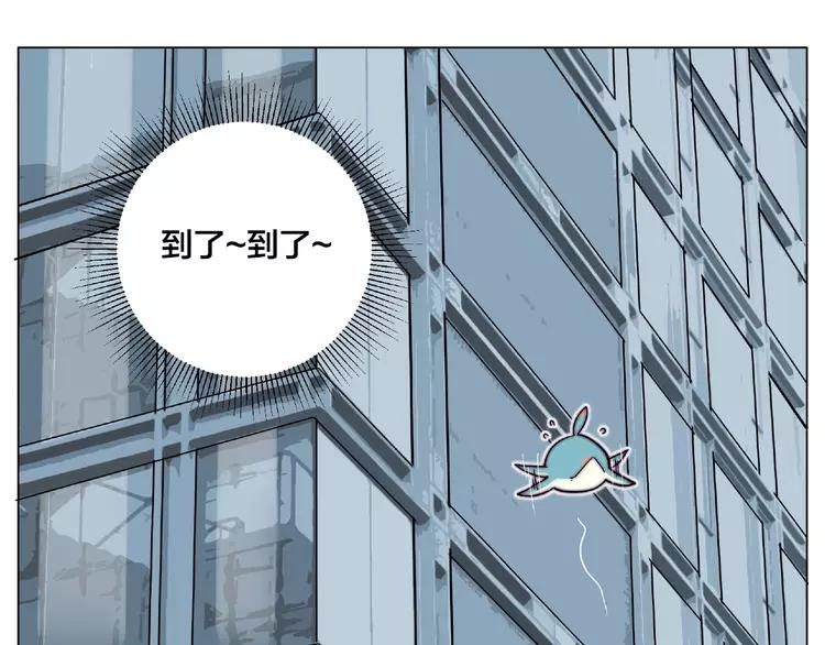 番外篇 甜蜜一家42