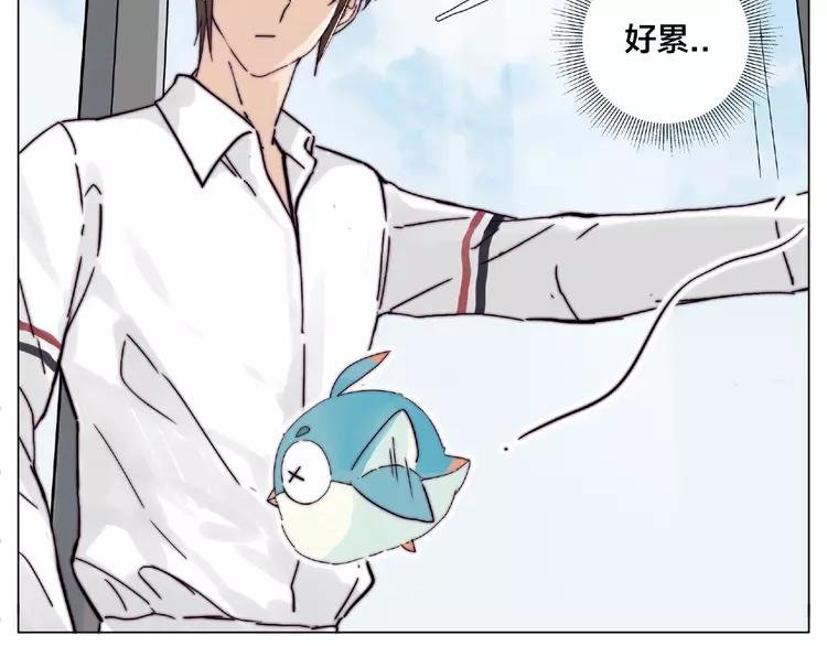 番外篇 甜蜜一家47