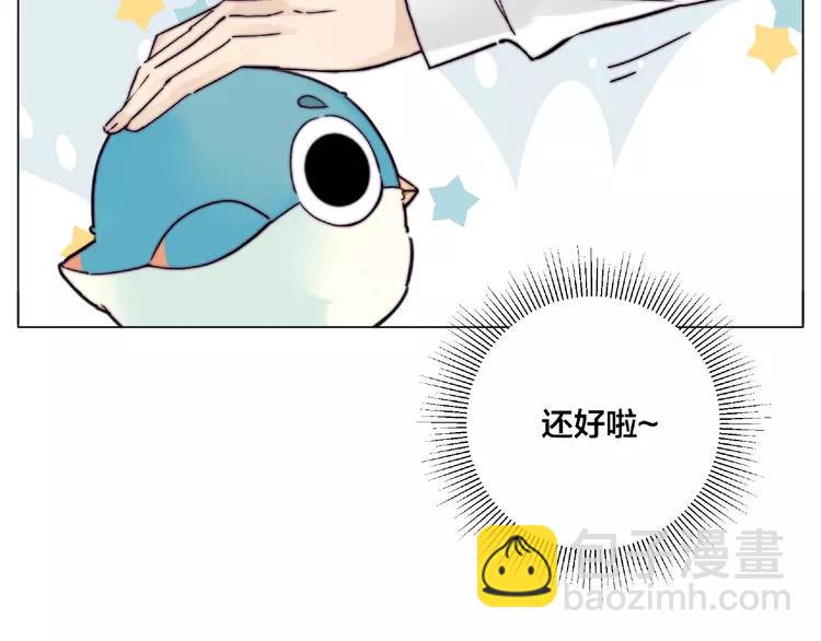 番外篇 甜蜜一家59