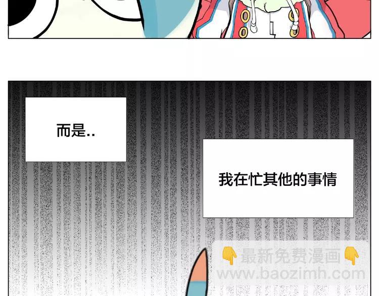 番外篇 甜蜜一家6