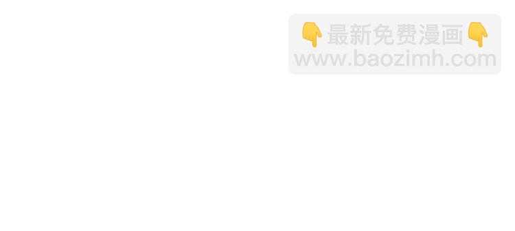 番外篇 甜蜜一家60