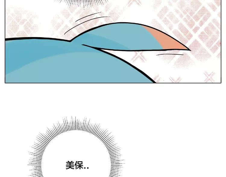 番外篇 甜蜜一家65