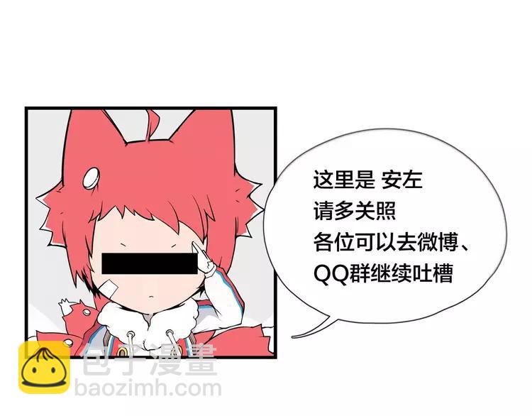 番外篇 甜蜜一家68