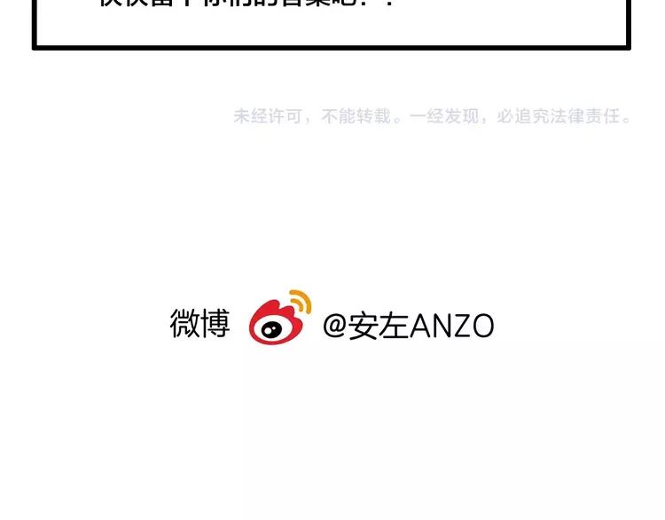 番外篇 甜蜜一家70