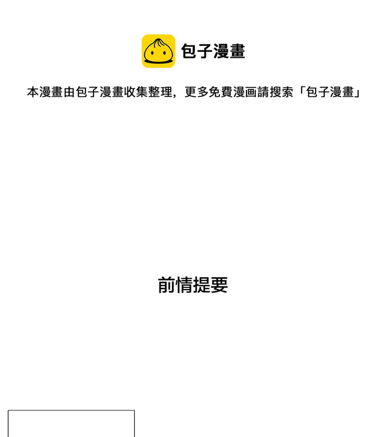 第97话 情敌？0