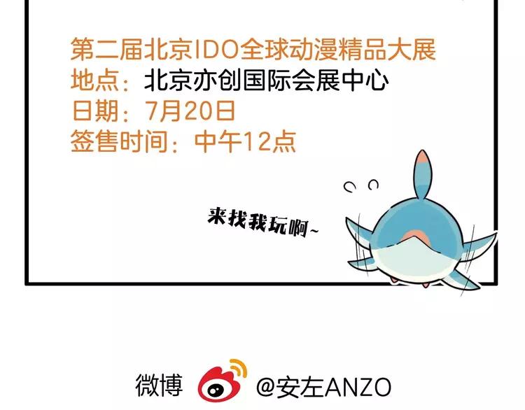 第97话 情敌？107