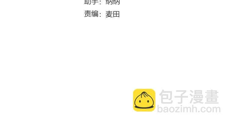 第97话 情敌？11