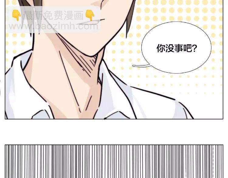 第97话 情敌？14