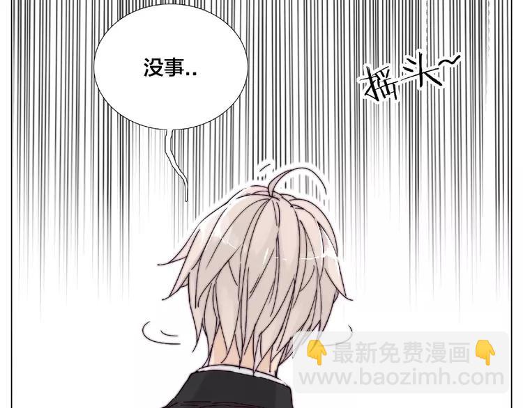 第97话 情敌？15