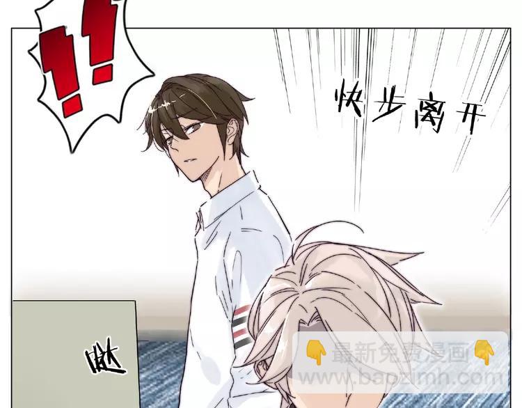 第97话 情敌？18