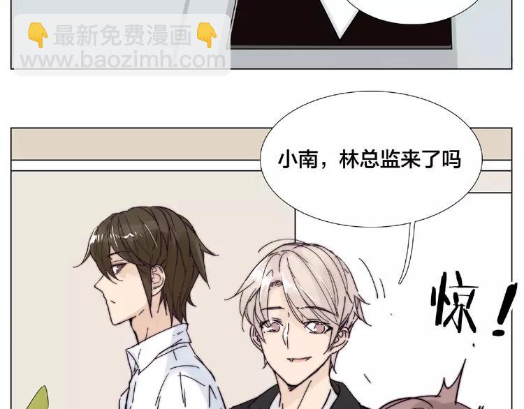 第97话 情敌？2
