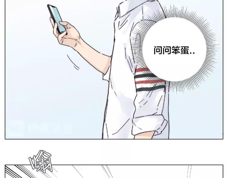 第97话 情敌？22