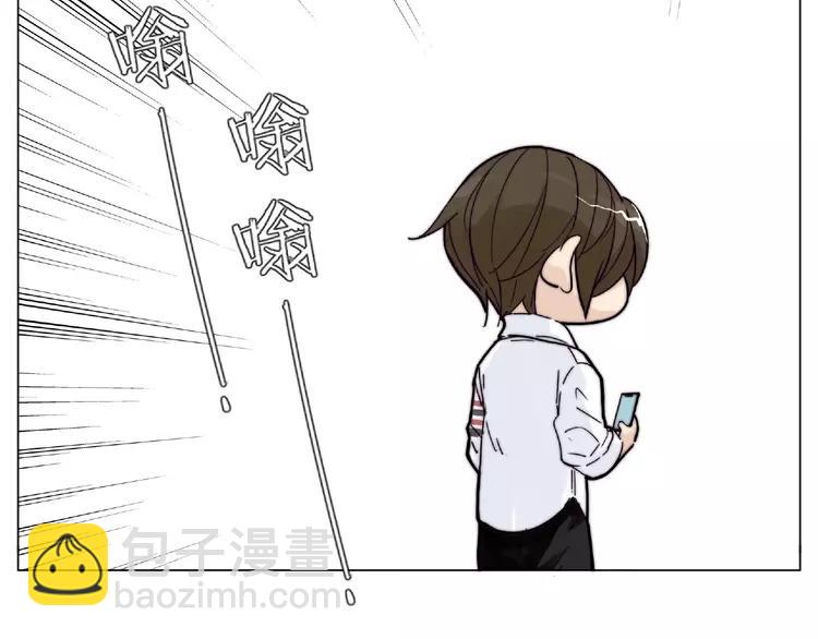 第97话 情敌？23