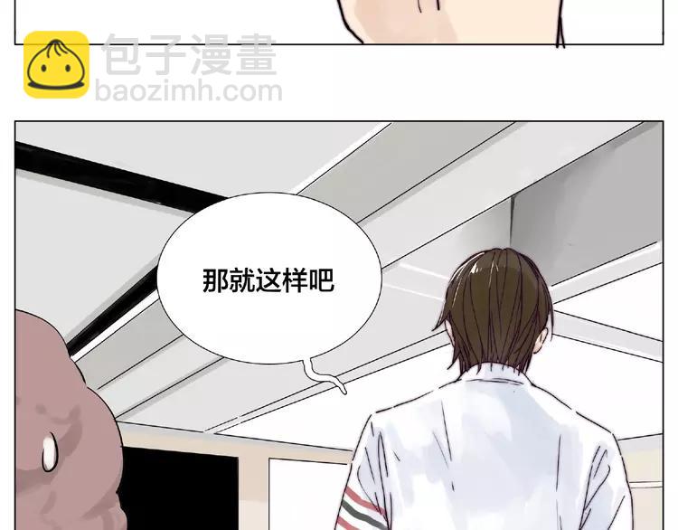 第97话 情敌？25