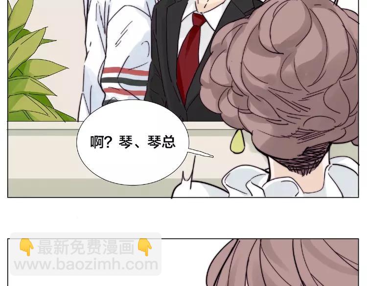 第97话 情敌？3