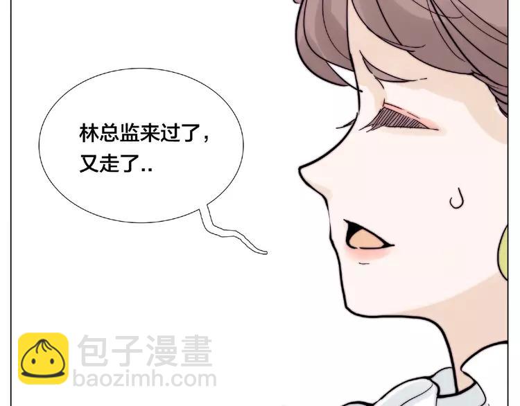 第97话 情敌？4