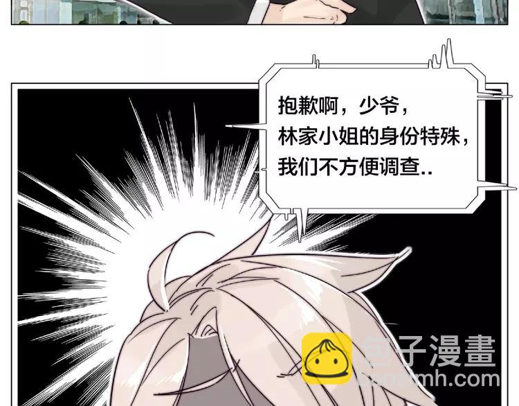 第97话 情敌？40