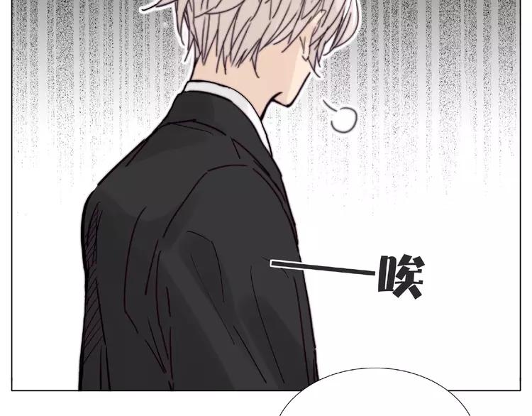 第97话 情敌？42