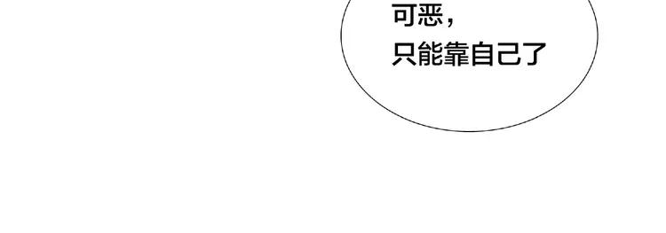 第97话 情敌？43