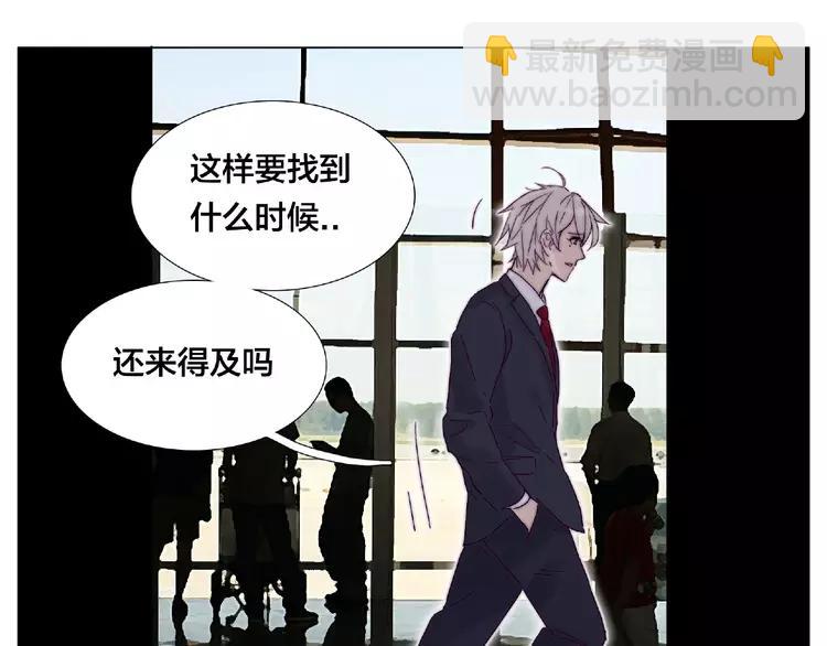 第97话 情敌？44