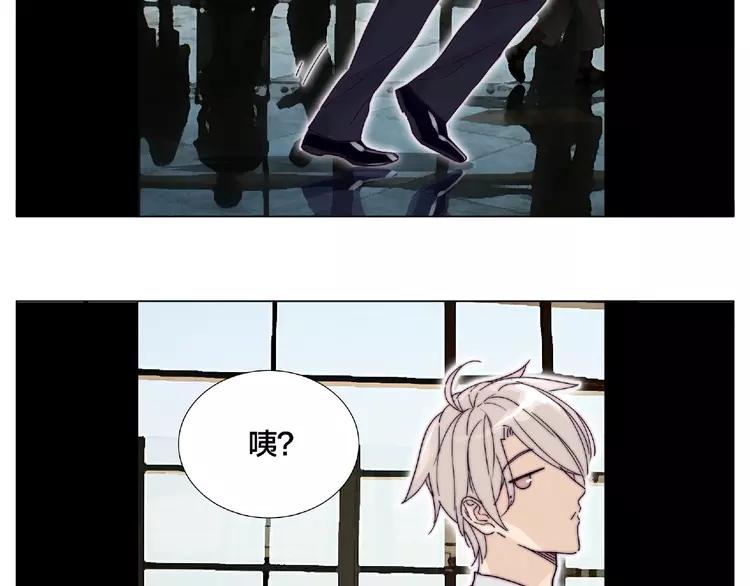 第97话 情敌？45