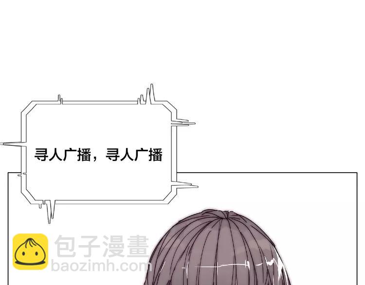 第97话 情敌？48