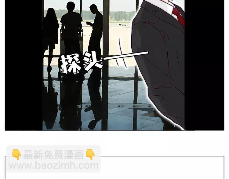 第97话 情敌？50