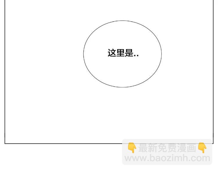 第97话 情敌？51